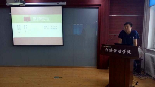 8455新葡萄场网站举办第四期“书香.经管”专业文献读书会