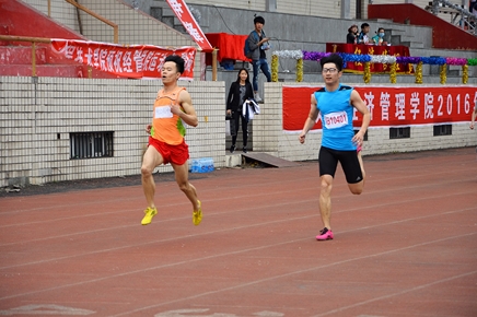 8455新葡萄场网站顺利举行第十六届春季运动会