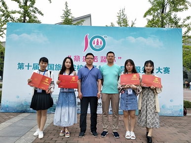 8455新葡萄场网站学生在全国导游大赛中获奖
