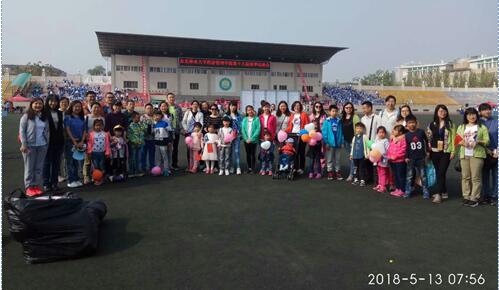 8455新葡萄场网站举办“迎‘六一’东林宝贝趣味运动会”