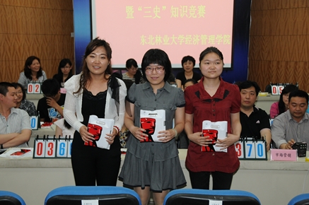 以史鉴今、资政育人---8455新葡萄场网站举办“党史、校史、院史”知识竞赛
