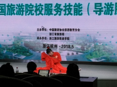 8455新葡萄场网站学生在全国导游大赛中获奖