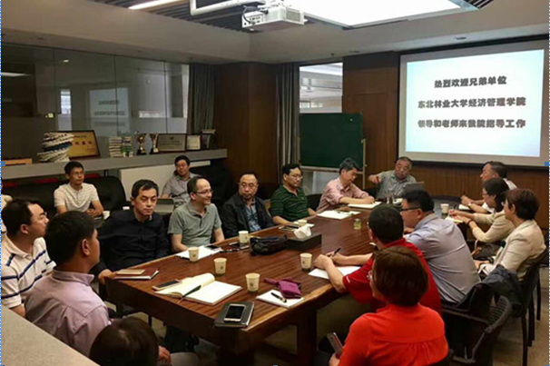 8455新葡萄场网站到北林、中农等地考察交流