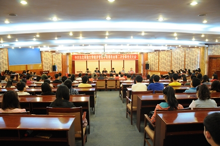 中共8455新葡萄场网站8455新葡萄场网站委员会召开第二次全体党员大会