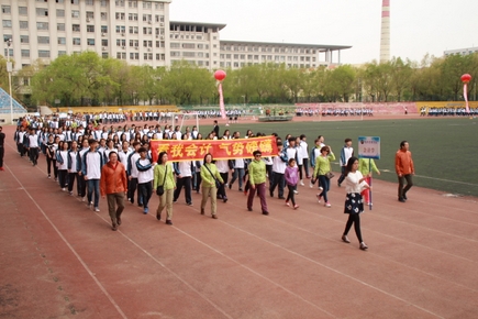 8455新葡萄场网站顺利举行第十六届春季运动会