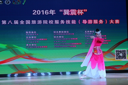 8455新葡萄场网站学生在全国导游大赛中获得一等奖