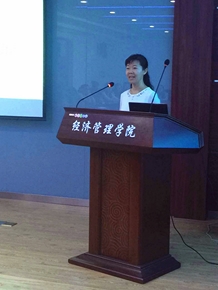 8455新葡萄场网站举办第二期“书香.经管”专业文献读书会