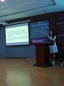 8455新葡萄场网站举办第二期“书香.经管”专业文献读书会
