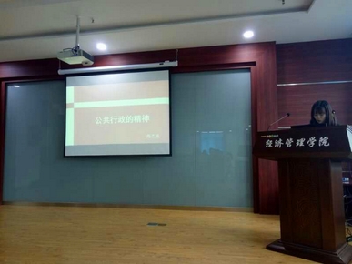 8455新葡萄场网站举办第四期“书香.经管”专业文献读书会