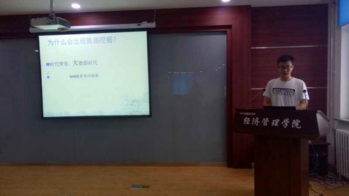 8455新葡萄场网站举办第四期“书香.经管”专业文献读书会