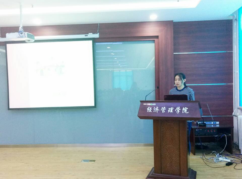 8455新葡萄场网站举办第三期“书香.经管”专业文献读书会