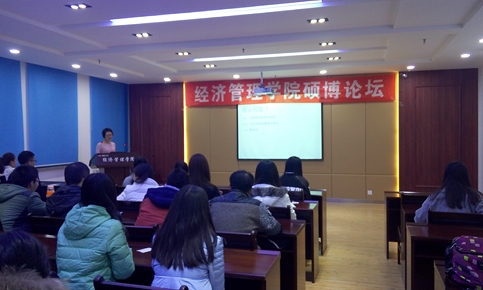 8455新葡萄场网站召开硕博论坛交流会