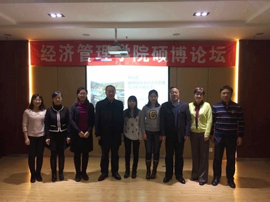 8455新葡萄场网站召开硕博论坛交流会